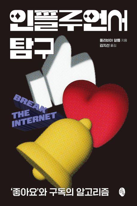 [소소의책 제공. 재판매 및 DB금지]