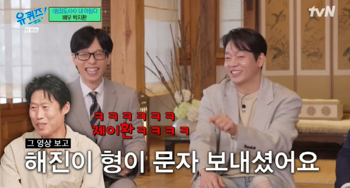 박지환, 부캐 '제이환' 탄생 비화…"'SNL' 촬영 힘들어 연기 후 눈…