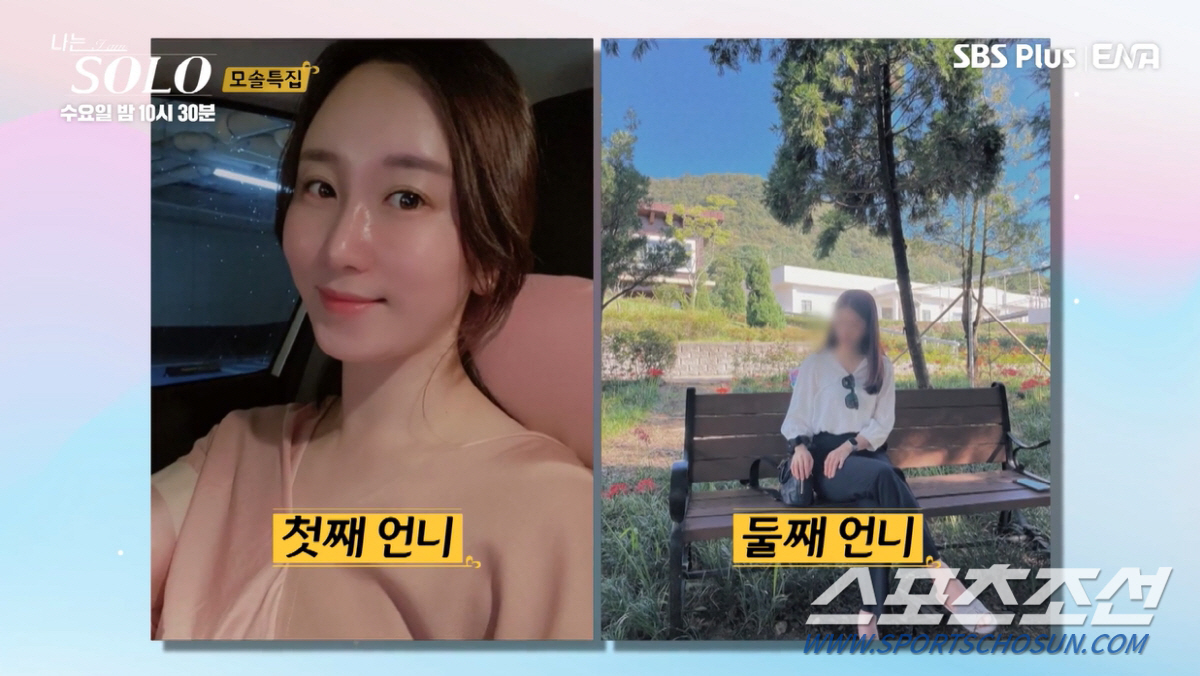 [종합]'19기' 순자, 두 친언니의 연예인급 슬렌더 몸매에 '실화'? …