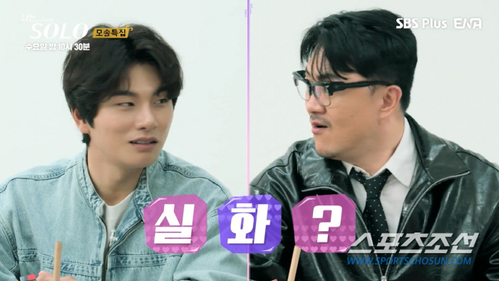 [종합]'19기' 순자, 두 친언니의 연예인급 슬렌더 몸매에 '실화'? …