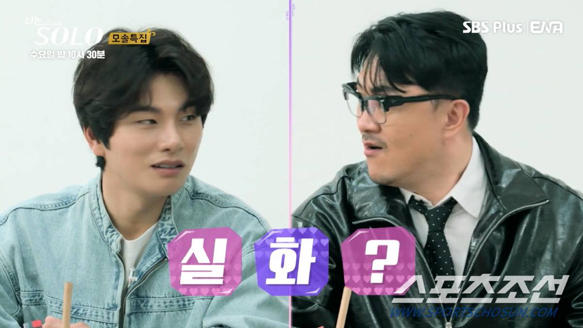 [종합]'19기' 순자, 두 친언니의 연예인급 슬렌더 몸매에 '실화'? …