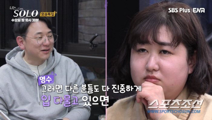 "내 이미지 완전 걸레 같지 않나". 19기 영수, '3대1 데이트' 만…