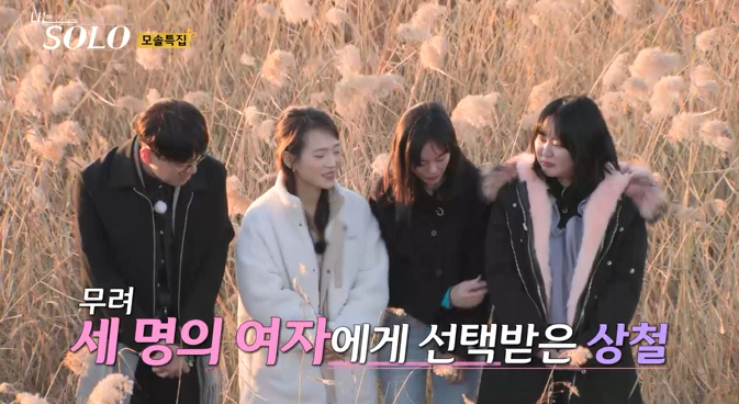 [종합] 19기 영수·영자도 실패…아직 커플 확신 '0'에 수렴('나는솔…