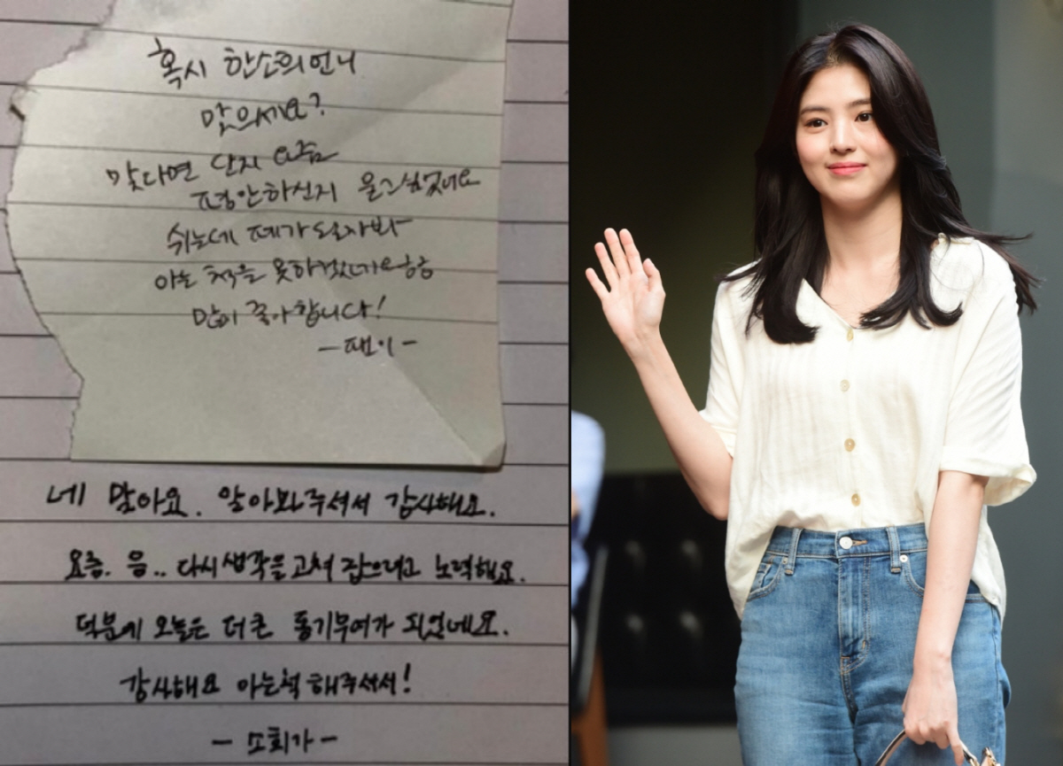 한소희, 결별 후 본업 집중 다짐 "생각 고쳐잡으려 노력"