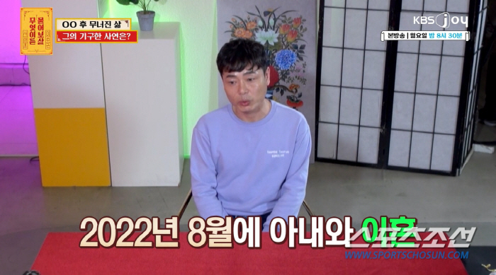 다른 남자와 동거女, 야반도주 도움→혼인신고→다른 남자와 불륜 목격→이혼…
