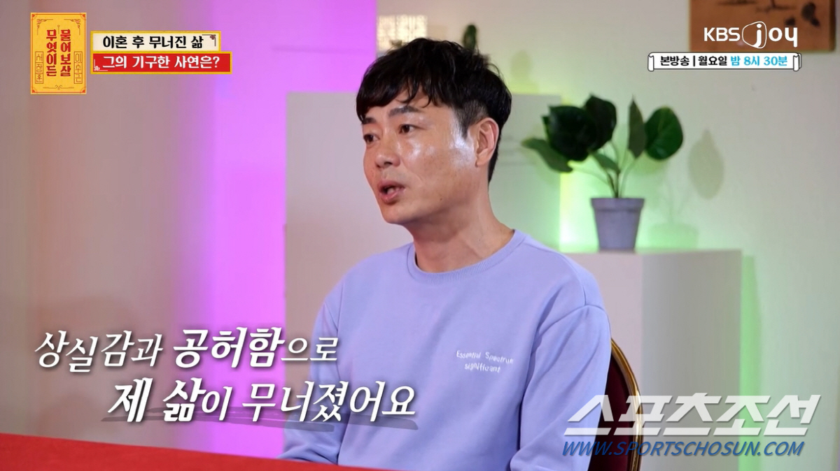 다른 남자와 동거女, 야반도주 도움→혼인신고→다른 남자와 불륜 목격→이혼…