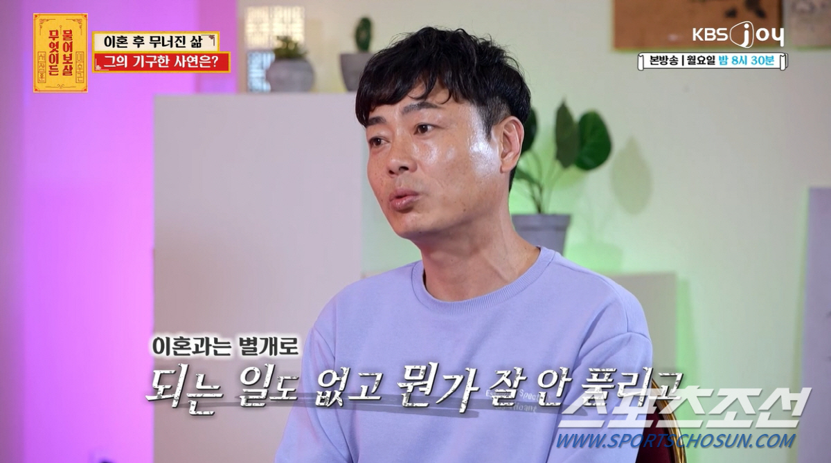 다른 남자와 동거女, 야반도주 도움→혼인신고→다른 남자와 불륜 목격→이혼…
