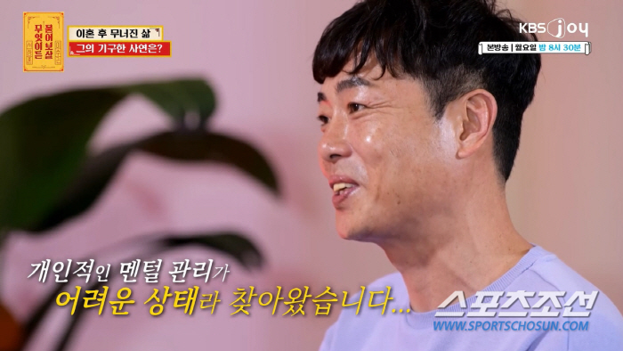 다른 남자와 동거女, 야반도주 도움→혼인신고→다른 남자와 불륜 목격→이혼…
