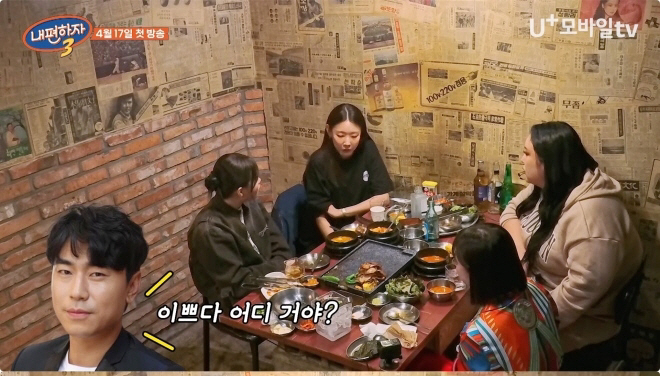 모델 한혜진, '절친' 이시언에 차고 있던 명품시계 바로 풀어준 이유('…