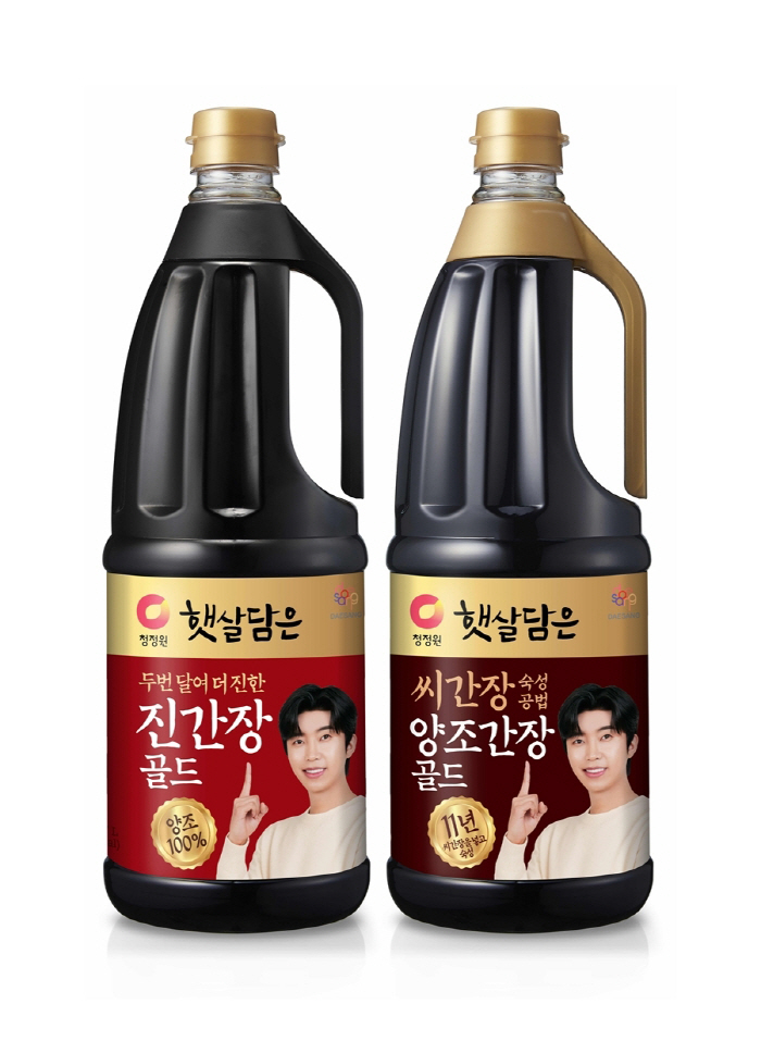 대세 가수 임영웅, 대상 청정원 '햇살담은' 간장 브랜드 모델로 또 다시…