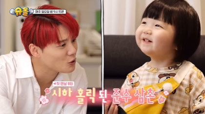 '15년만 KBS行' 김준수, 비와이 14개월 딸 육아 도전 "육아인가 …