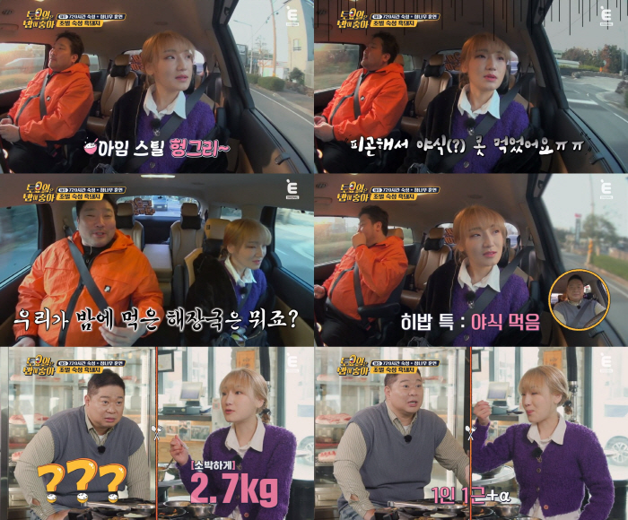 이렇게 먹어도 살 안 찐다고? 히밥 "촬영 끝나고 숙소 돌아오면 또 먹어…