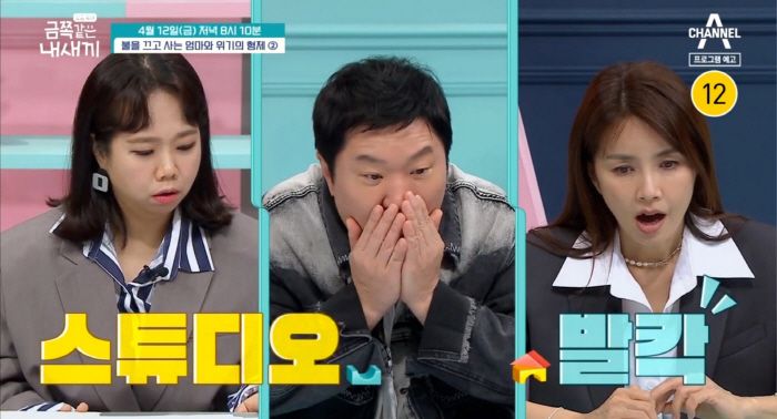 "중요한걸 이해못하고 있어"…오은영의 일침 "절약 안하면 불안, 일종의 …