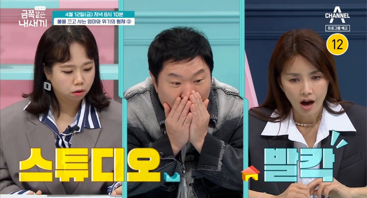 "중요한걸 이해못하고 있어"…오은영의 일침 "절약 안하면 불안, 일종의 …
