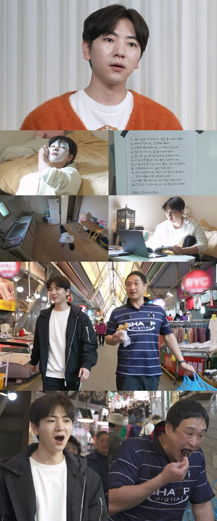 이주승, 불황기 예외없다.."차기작 두 편 엎어져"('나 혼자 산다')