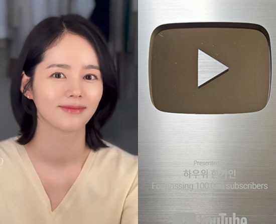 '원조 뇌섹녀' 한가인, 11만 구독자 모은 '영어 유튜버' 활약 [SC…