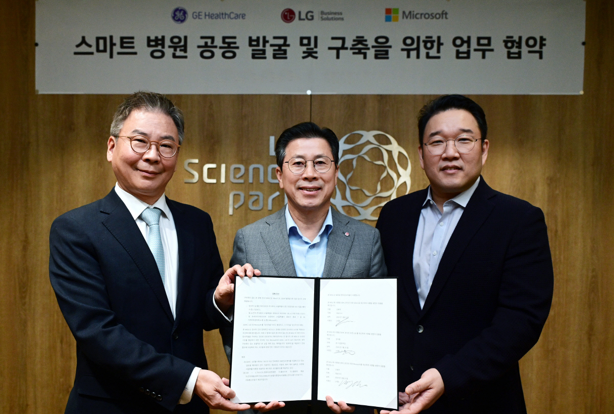 LG전자, 스마트병원 구축 사업 본격화…"토털  솔루션 공급 목표"