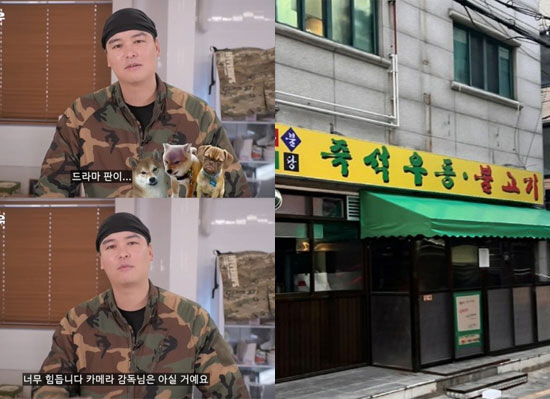"차기작 엎어져"…요식업→자격증, 업계 불황 극복하는 슬기로운★ [SC이…