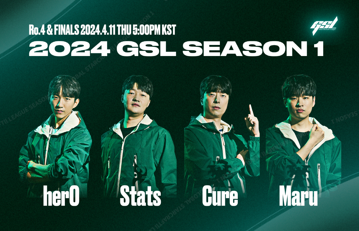 '2024 GSL 시즌1' 우승자는 누구?