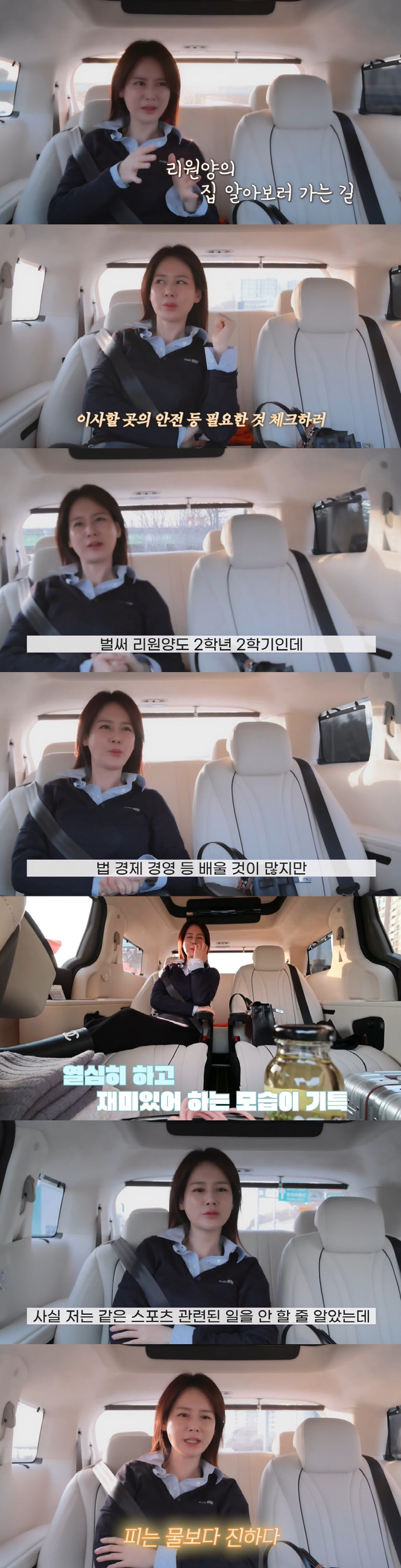 '안정환♥' 이혜원, '뉴욕대' 딸 자랑 "스포츠 법률 공부...점수 잘…