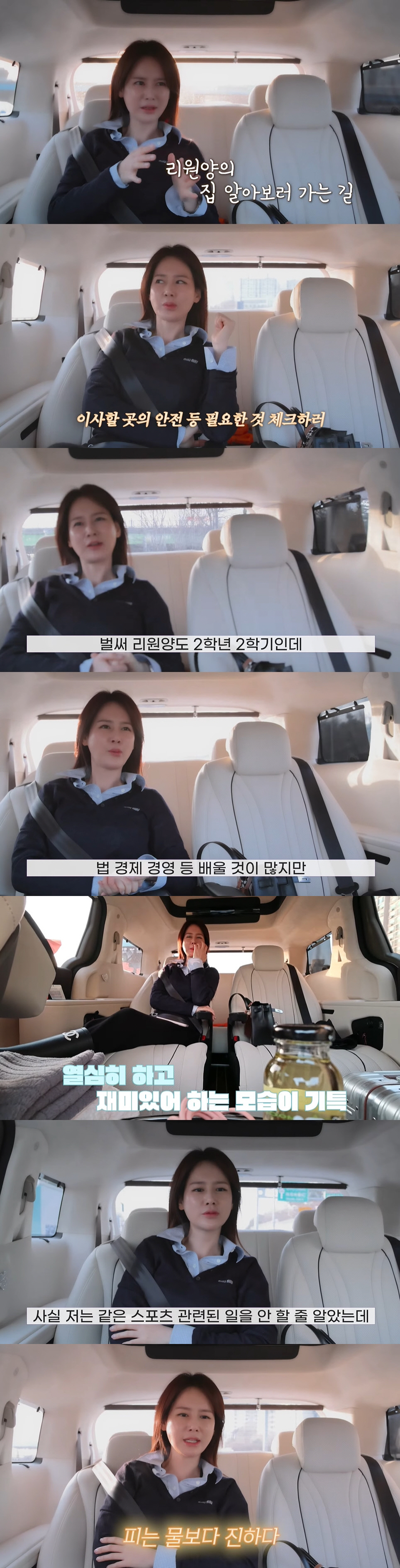 '안정환♥' 이혜원, '뉴욕대' 딸 자랑 "스포츠 법률 공부...점수 잘…