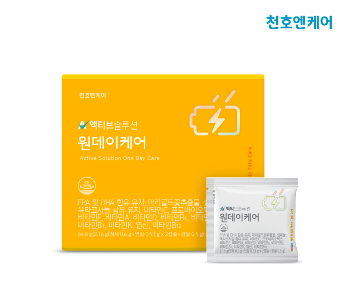 천호엔케어, 복합 관리 '액티브솔루션 원데이케어' 선보여