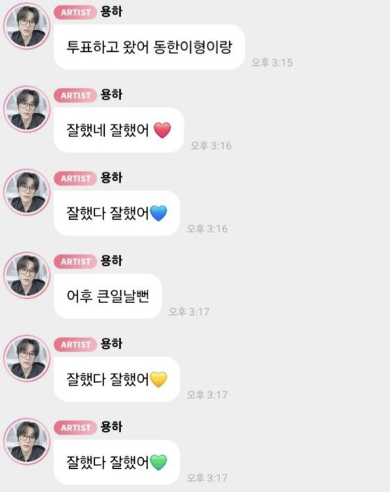 [SC초점]정치색 피해라…임시완→태민, 선거철 방심하면 안 되는 이유