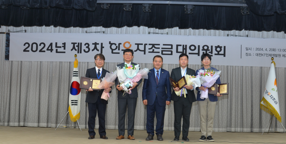 한우자조금, '한우산업 발전 및 한우 소비활성화 공로자'에 감사패 수여