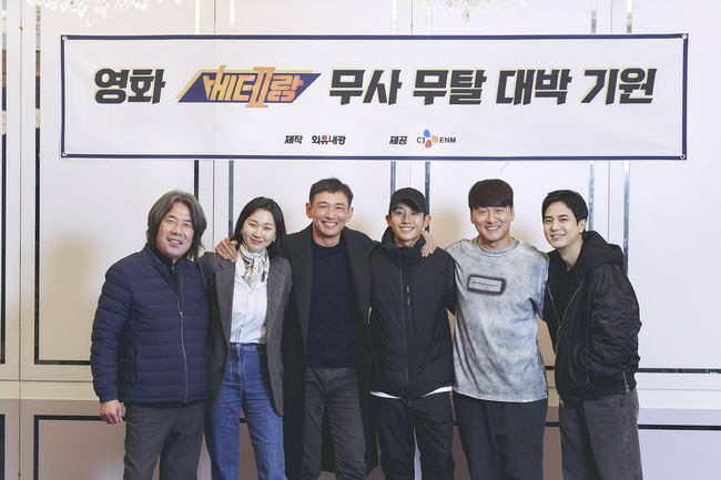 류승완 감독, '베테랑2'로 19년만 칸行 확정…미드나잇 스크리닝 초청