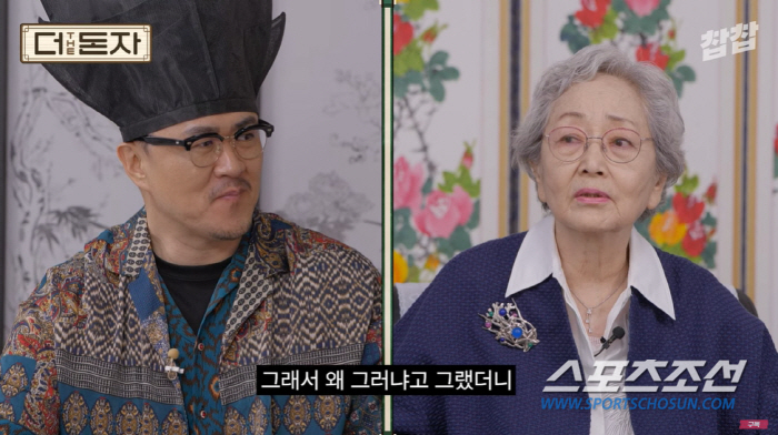 "전원주, 너 같이 살기 싫다". 김영옥, '투자 성공 사례' 질문에 "그런건 전원주 데리고 얘기해라"