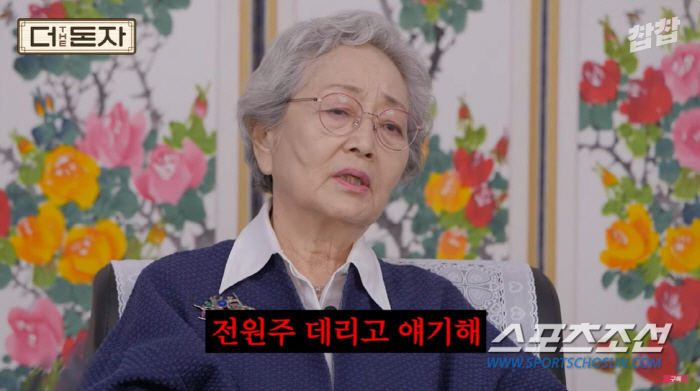 "전원주, 너 같이 살기 싫다". 김영옥, '투자 성공 사례' 질문에 "…