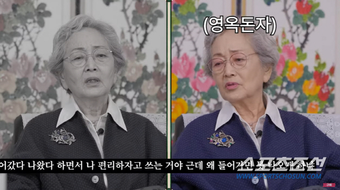 "전원주, 너 같이 살기 싫다". 김영옥, '투자 성공 사례' 질문에 "…