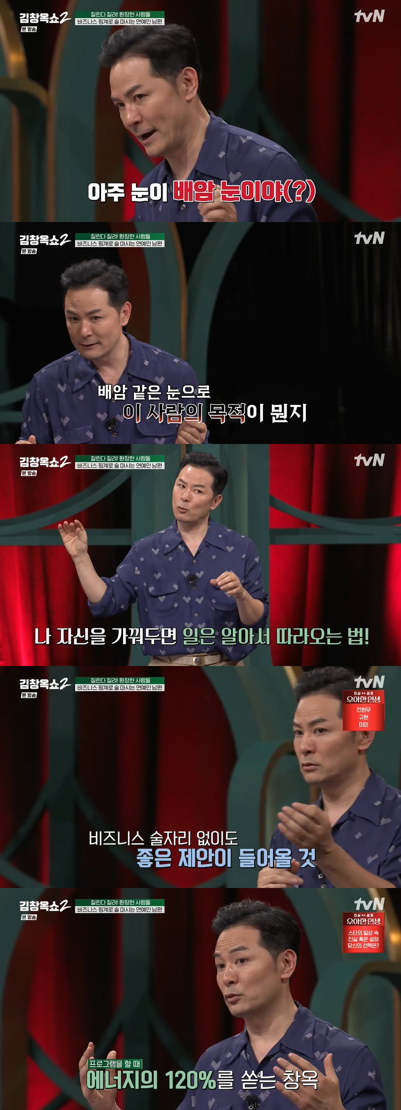 김승현♥장정윤, 또 갈등 고백 "비즈니스 폄하, 무시 당해 대화 싫어져"…