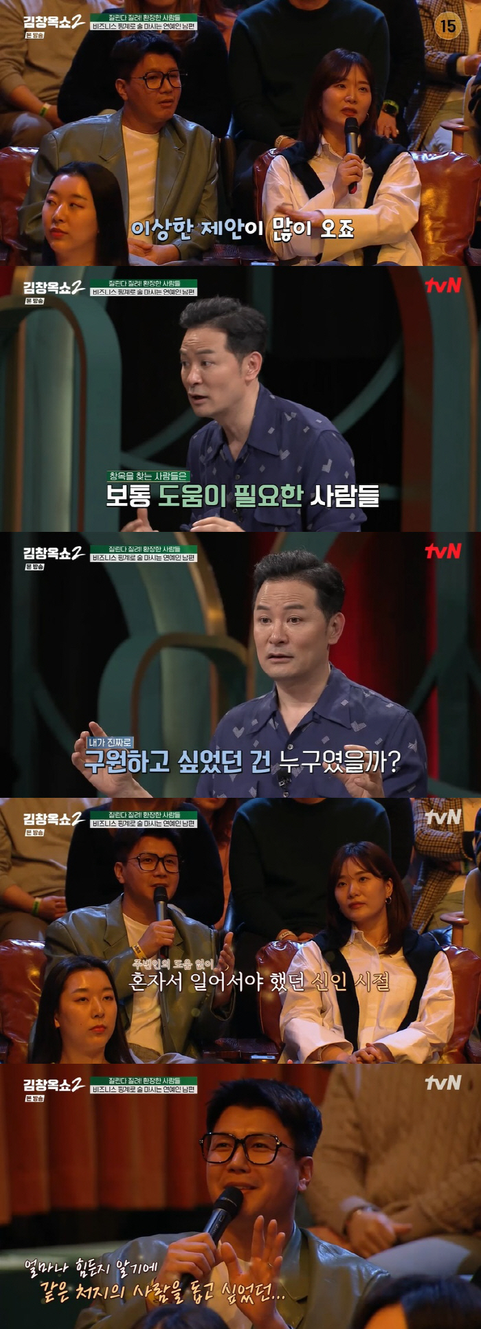 김승현♥장정윤, 또 갈등 고백 "비즈니스 폄하, 무시 당해 대화 싫어져"…