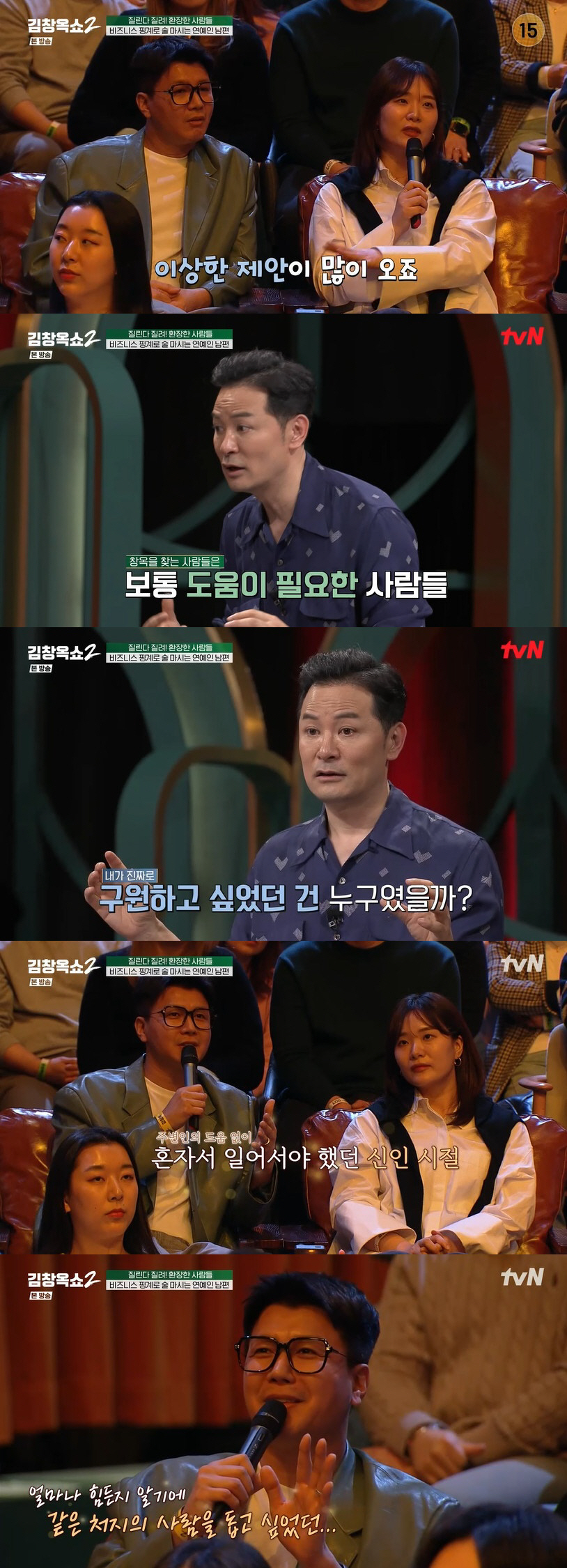 김승현♥장정윤, 또 갈등 고백 "비즈니스 폄하, 무시 당해 대화 싫어져"…