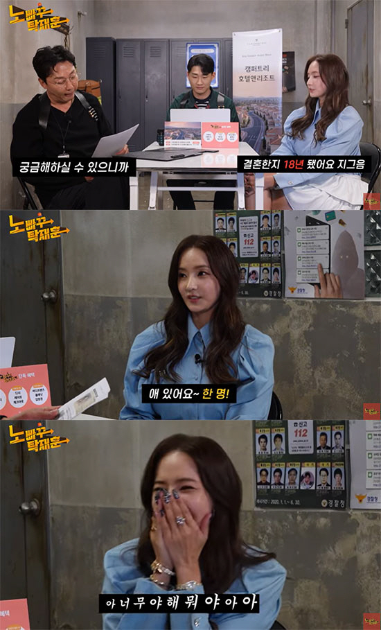 한채영 "결혼 18년 차, 남편과 싸우다 혈압올라 쌍코피 터졌다" ('노…