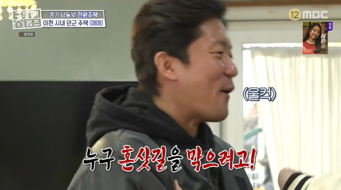 "누구 혼삿길 막으려고!" 김대호, '결혼 장례식' 언급에 울컥 "여자들…