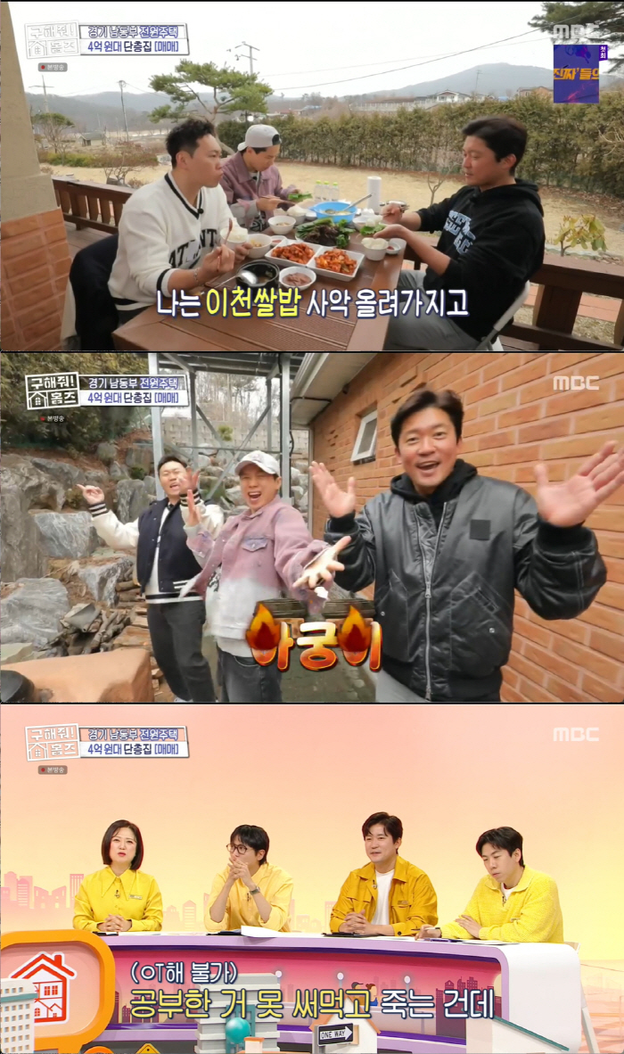 "누구 혼삿길 막으려고!" 김대호, '결혼 장례식' 언급에 울컥 "여자들…