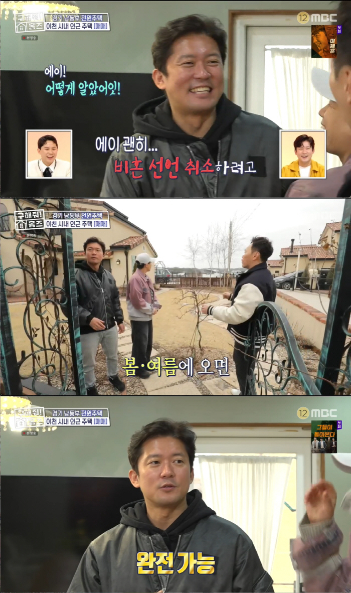 "누구 혼삿길 막으려고!" 김대호, '결혼 장례식' 언급에 울컥 "여자들…
