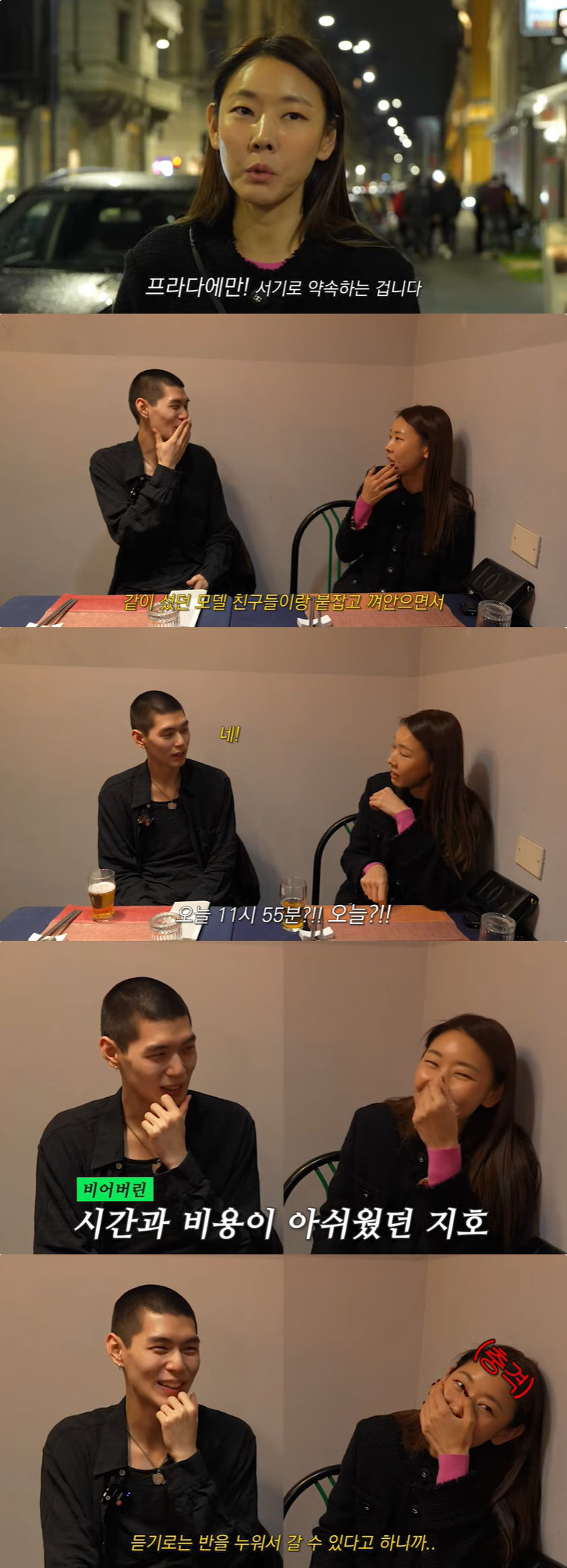 한혜진, 13시간 버스 탄다는 후배에 "비행기표 끊어줄게" 용돈 쾌척
