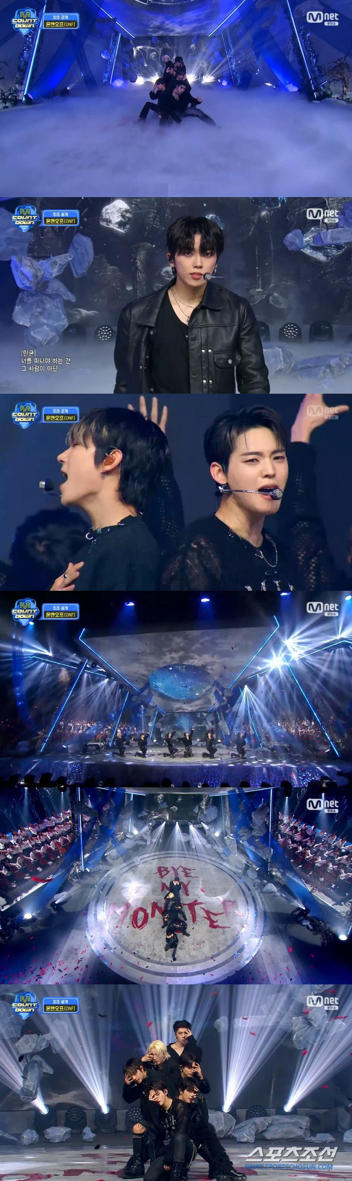 온앤오프, '역대급' 컴백 무대 화제…100인조 오케스트라 X 드라마틱 퍼포먼스 '절정의 무대' 선보여