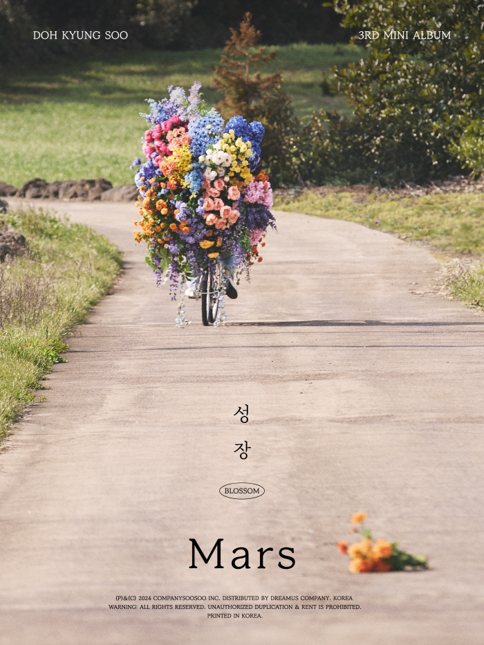 [공식] 도경수의 '성장' 어떨까..새 미니앨범 5월 7일 전곡 공개