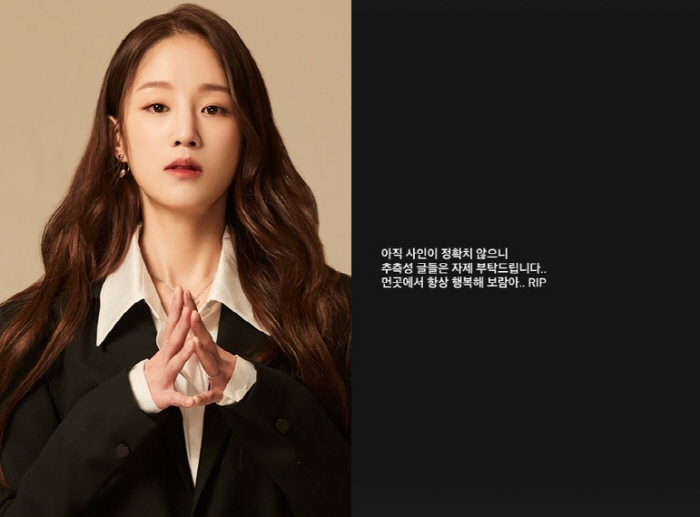 '슈스케2' 김그림, 故 박보람 추모 "먼곳에서 항상 행복해"