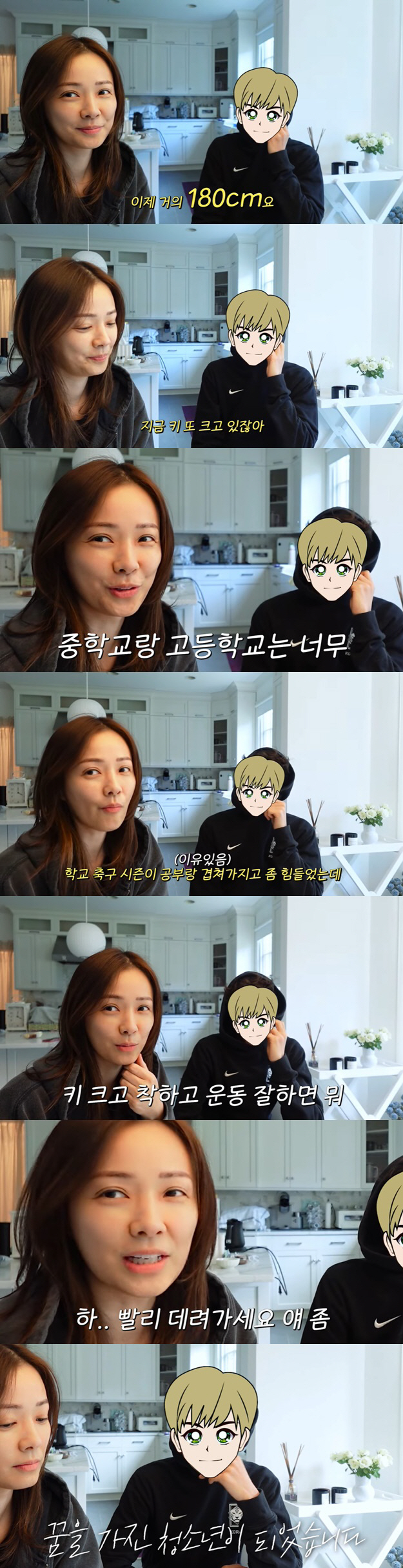 권상우♥손태영 子, 180cm 폭풍성장 "이상형? 키 크고 착했으면" (…