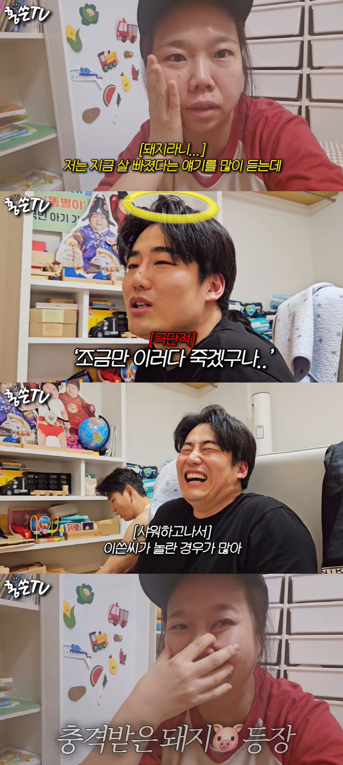'153cm·56kg=돼지' 홍현희 "샤워 후 내 모습, 제이쓴♥이 보고…