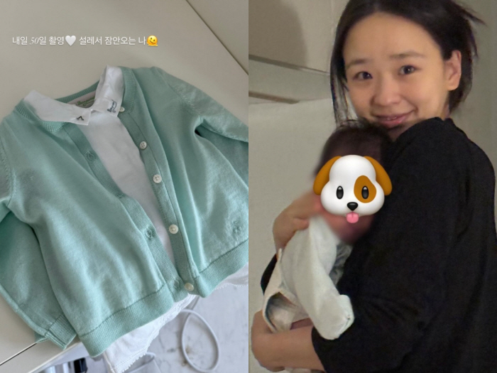 '초보 엄마' 손연재, 아들 50일 촬영에 "설레서 잠이 안 와"