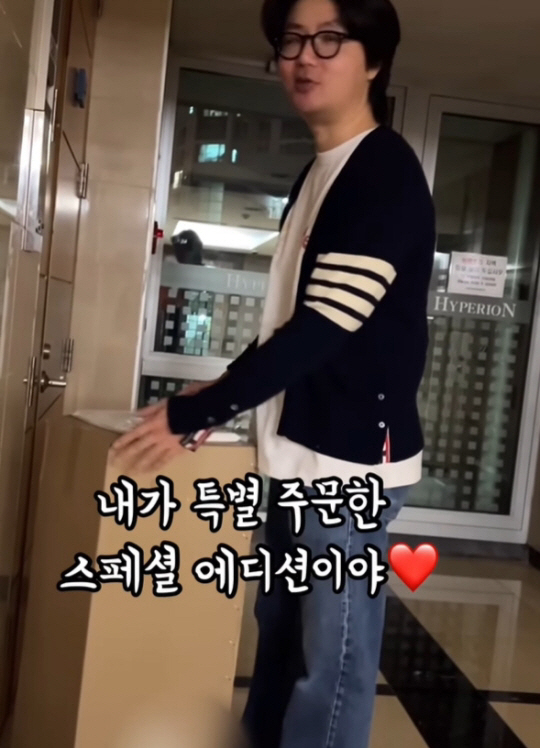 미자, ♥김태현 통 큰 쇼핑에 경악 "드디어 일냈다..초대형 주문"