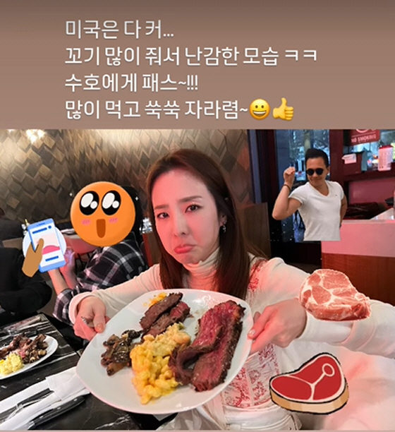 산다라박, 美 '고기→커피' 크기에 난감한 '소식좌'..."한 달 마시겠…