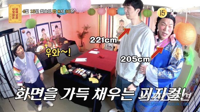 서장훈 보다 더 크다고? '파묘' 김병오, "하승진 형→221.6㎝, 저→220.8㎝". 손바닥은 이수근 얼굴만