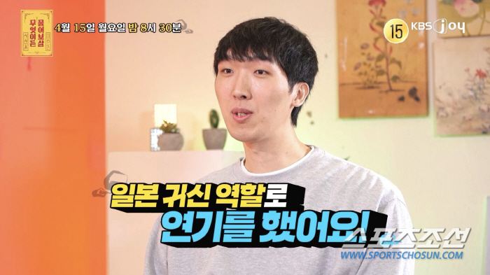 서장훈 보다 더 크다고? '파묘' 김병오, "하승진 형→221.6㎝, 저…